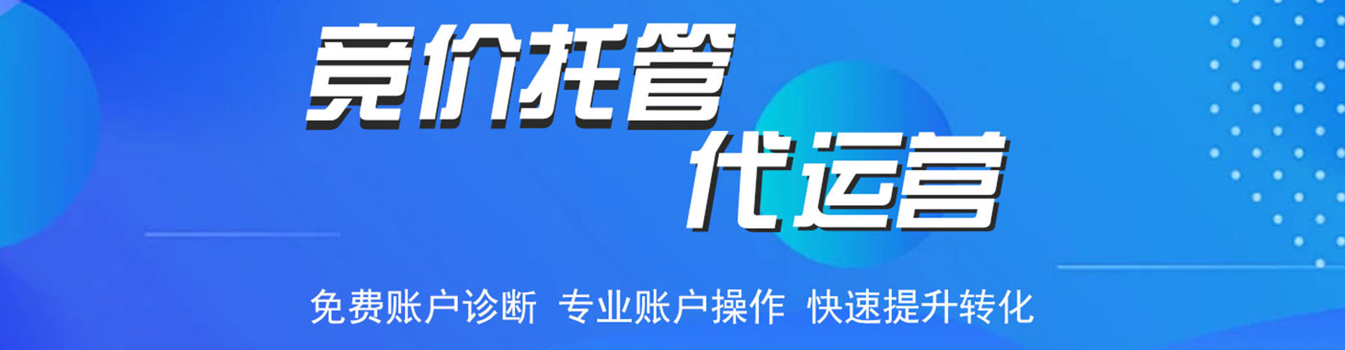 石台如何百度推广
