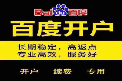 百度信息流推广案例分析：效果显著的成功案例