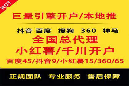 案例解析：SEM营销推广助力企业实现业绩翻倍