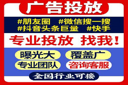 案例解读：不同行业在百度关键词推广中的投入与回报